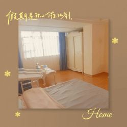 点击看大图 -爱妈月子会所(汕樟总店)