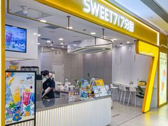 -7分甜(李沧万达店)
