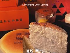 -KUMO KUMO甜品·冰淇淋(深圳壹方城店)