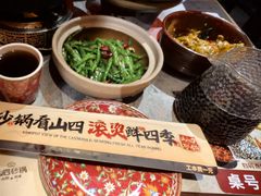 -山四砂锅(太原钟楼街店)