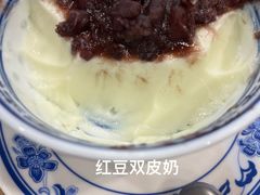 -顺记冰室(宝华路店)