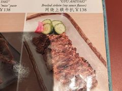 -小山日本料理(兴业太古汇店)