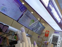 -一只酸奶牛(时代天街A馆店)