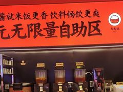 -师烤·豆花烤鱼(深圳坂田天虹店)