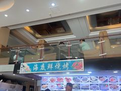 -覃记海鲜美食餐厅