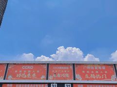 -信基豪泰酒店用品城