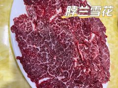-贵宾牛·潮汕牛肉火锅(珠池总店)