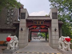-卫鼎轩·家宴(水上公园店)
