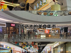 -万达广场(合肥包河店)