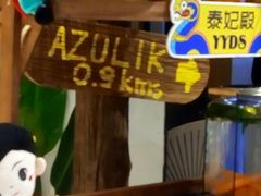 -泰妃殿(宏伊国际广场店)