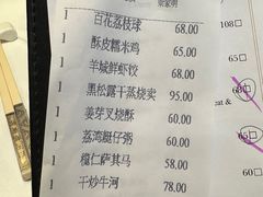 -白天鹅宾馆-宏图府餐厅