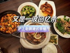 -新旺茶餐厅(鑫耀·光环live店)