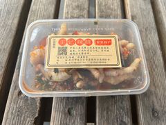 -黎里王记辣脚(黎里总店)