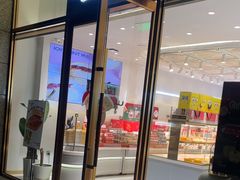 -娇点烘焙(颐高店)