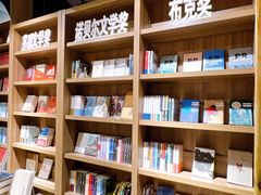 -扶光书店(中环店)