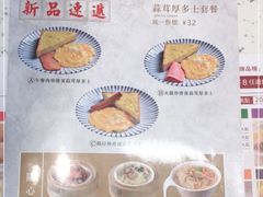 -新宝餐厅(流塘店)
