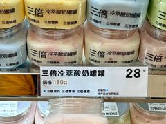 -白色日记·手作酸奶(麦凯乐店)