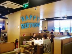 -海底捞火锅(天津SM城市广场店)