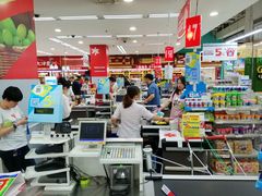 -华润万家(凯德和平广场店)