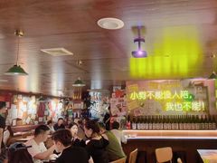 -你又瘦了小酒馆(奥体店)