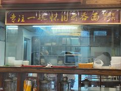 门面-恩宁刘福记(东华东路店)