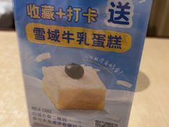 -牛扒先生·厚切雪花牛扒西餐厅(京溪店)