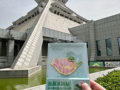 -禾珍珠家常小馆(河南博物院店)