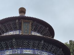 -天下玉苑