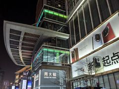 -大悦城(沈阳中街店)