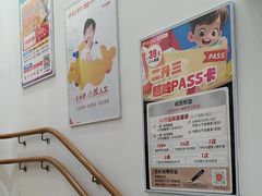 -昂立少儿成长中心(浦东蓝村路地铁站校区)