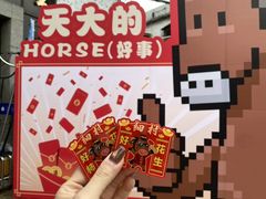 -细村农贸综合市场