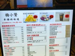 -杨小贤(武夷宫路店)