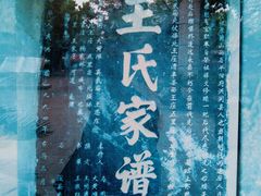 -大槐树寻根祭祖园