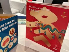 -眉州东坡(华联万柳店)