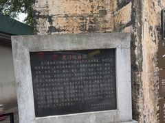 -威远炮台