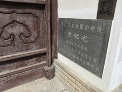 -程十发艺术馆