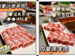 -海底捞火锅(8号仓店)