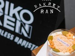 -RAN BAKERY