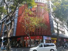 -珠光市场(文德南路)