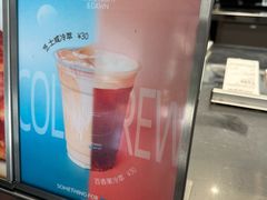 -Something For(金地威新中心店)