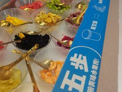 -溪边姑娘·拉丝酸奶水果捞(春熙路店)