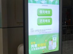 -苏州汽车客运北站