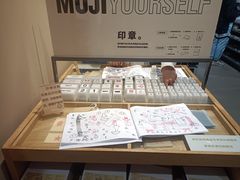 -MUJI无印良品(保利时光里店)