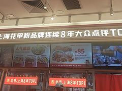 -见味花甲(福田coco park店)