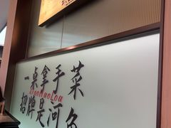 -鱼你相聚·河鲜馆(袁家岭店)