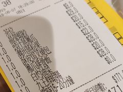 账单-添好运点心专门店(北角店)