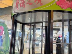 -上海久光百货