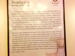大堂-沈阳瑞士酒店·普拉那啤酒坊