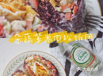 保姆教教程|杂蔬紫米肉松饭团