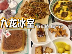 -广州保利时光里(建设大马路店)